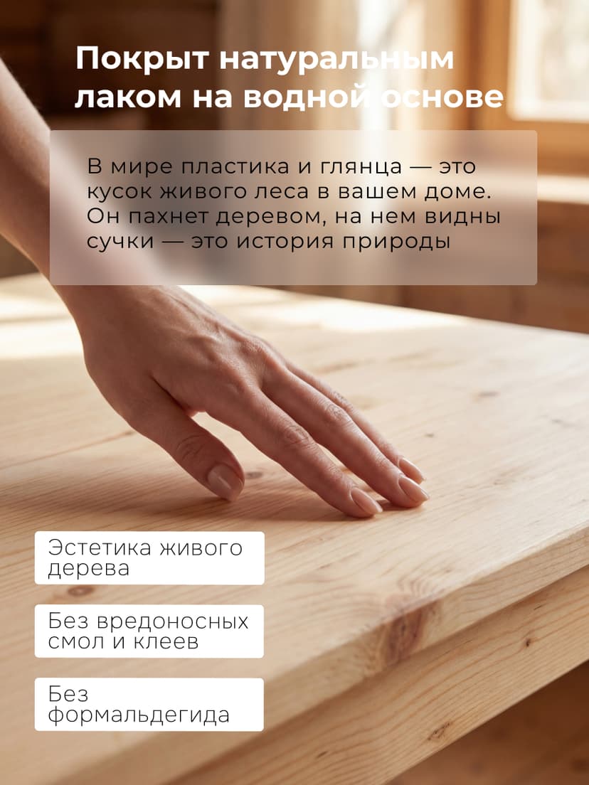 Dipriz Комод высокий Хаба из сосны, 6 ящиков, 43х34х102 см, прозрачный лак, светло-бежевый — фото 4