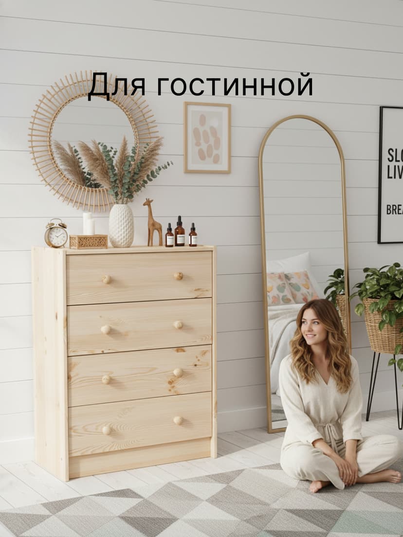 Комод, 62х30х90, Раст, для одежды и игрушек, с ящиками для, из массива дерева, в лаке, светло-бежевый — фото 8