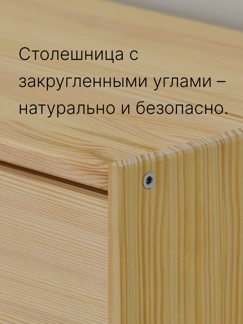 Комод, 62х30х90, Раст, для одежды и игрушек, с ящиками для, из массива дерева, в лаке, светло-бежевый — фото 7
