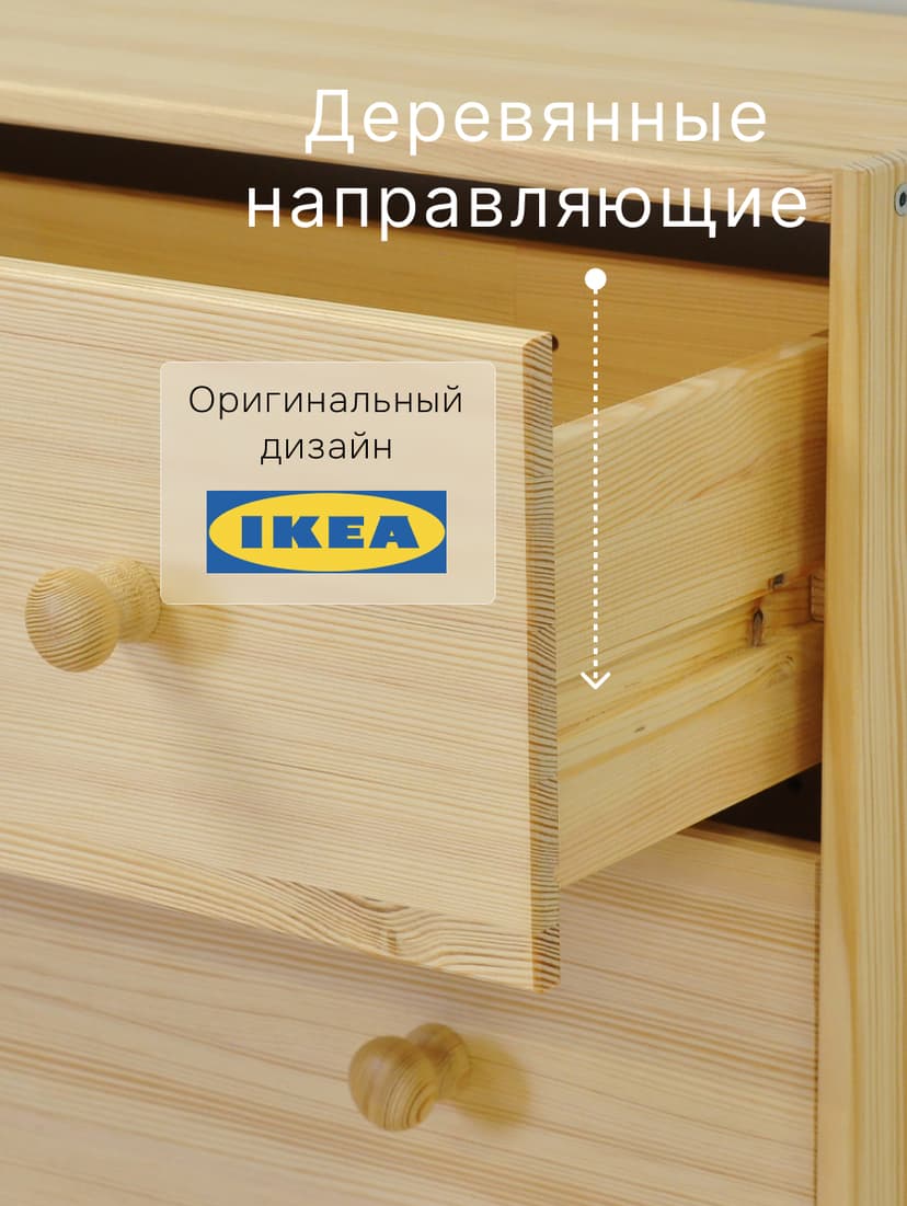 Комод, 62х30х90, Раст, для одежды и игрушек, с ящиками для, из массива дерева, в лаке, светло-бежевый — фото 4