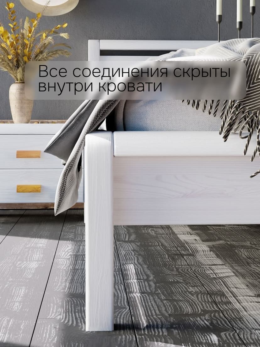 Кровать Мадейра 90х200 из массива сосны с основанием, белая — фото 7