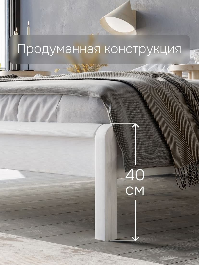 Кровать Мадейра 90х200 из массива сосны с основанием, белая — фото 8