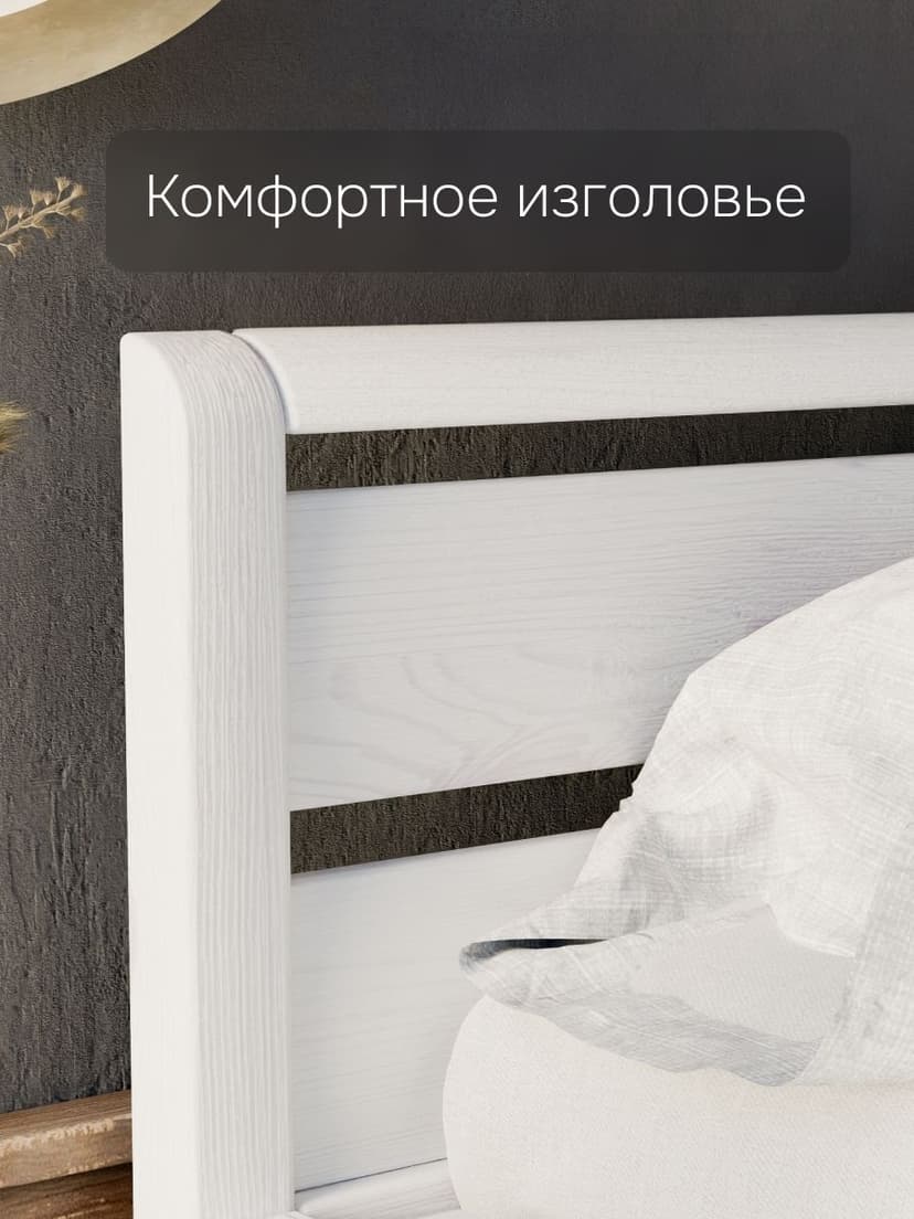Кровать Мадейра 90х200 из массива сосны с основанием, белая — фото 10