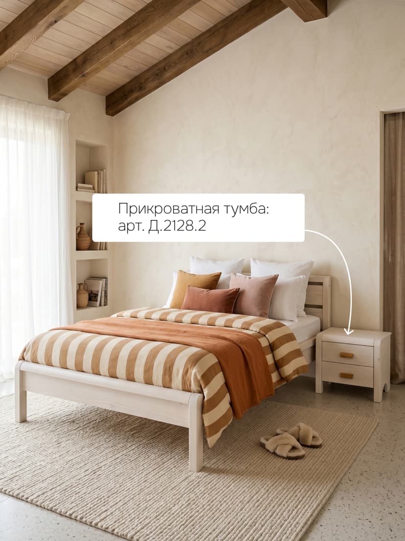 Кровать Мадейра 90х200 из массива сосны с основанием, белая — фото 3
