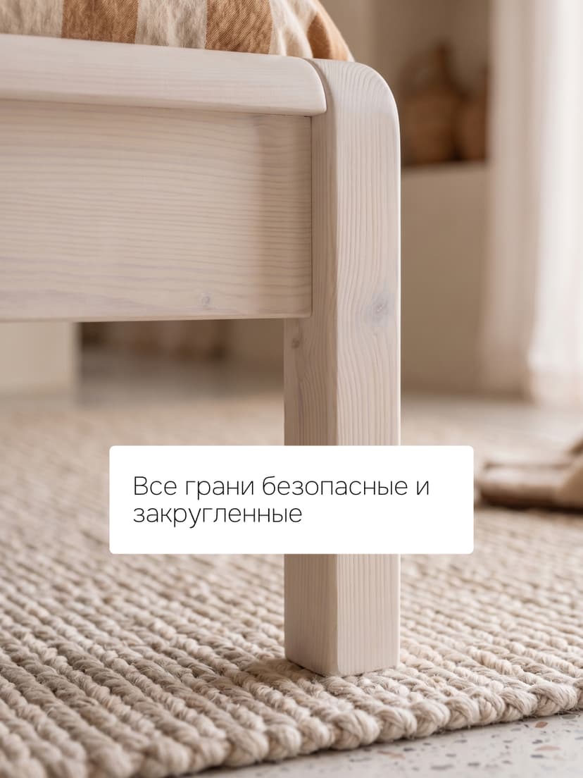 Кровать Мадейра 90х200 из массива сосны с основанием, белая — фото 4