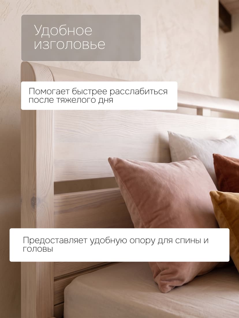 Кровать Мадейра 90х200 из массива сосны с основанием, белая — фото 5