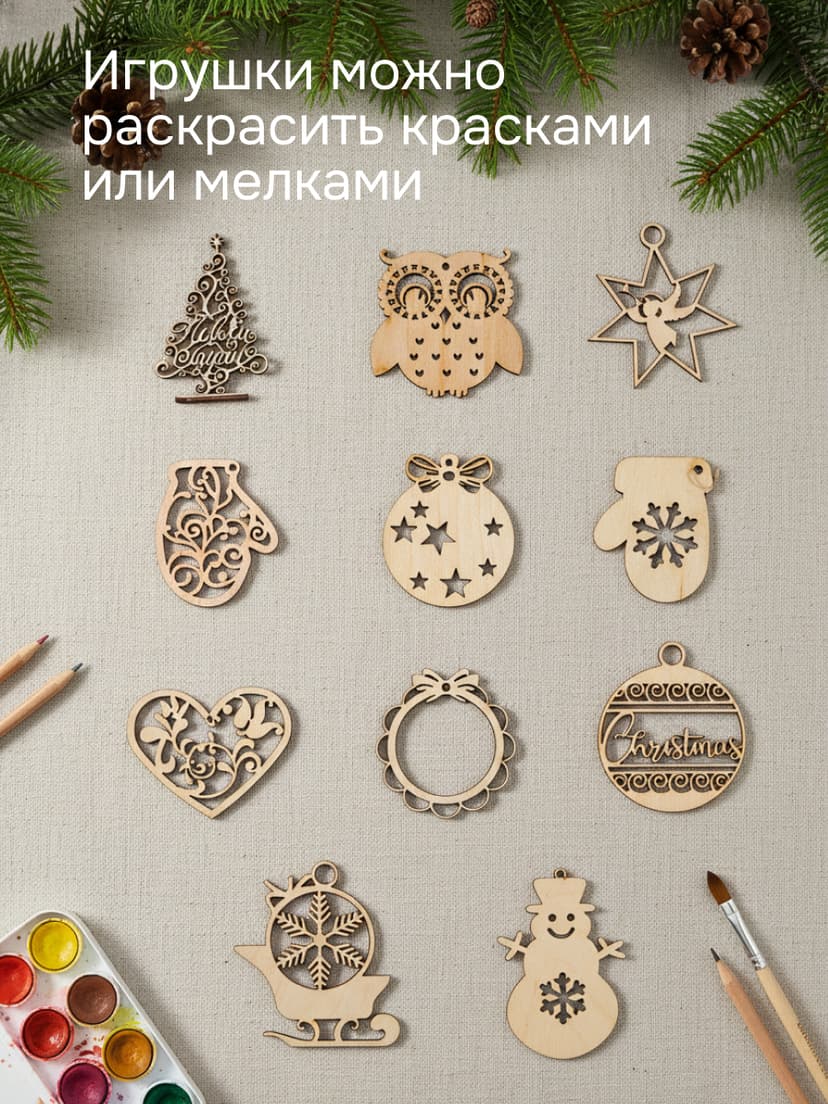 Подарочный набор игрушек на новогоднюю елку, деревянные, бежевый — фото 3