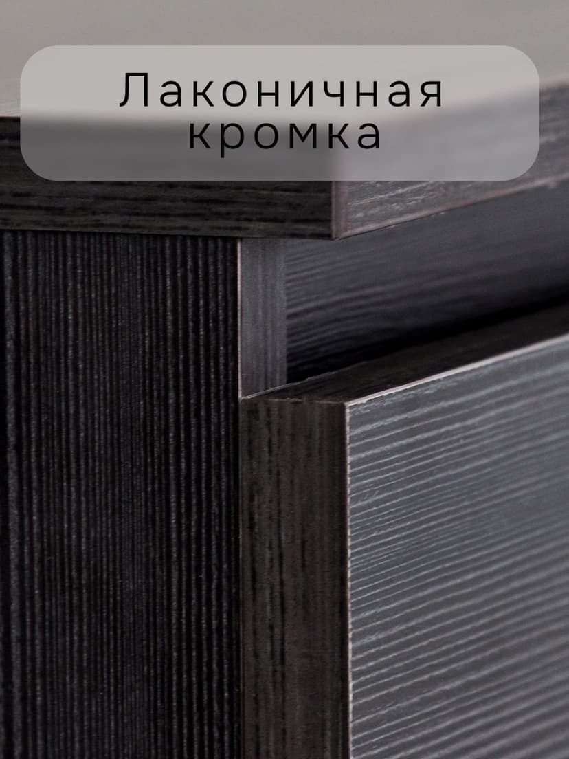 Dipriz Комод 3 ящика Марм 70х35х67 см, в скандинавском стиле, черная сосна — фото 7