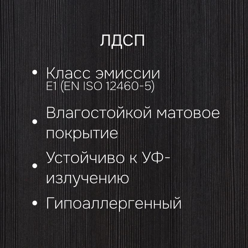 Dipriz Комод 3 ящика Марм 70х35х67 см, в скандинавском стиле, черная сосна — фото 11
