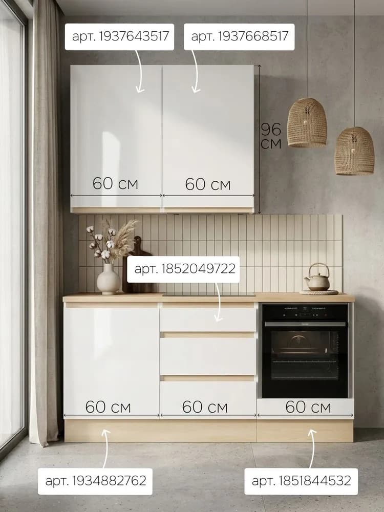Кухонный модуль 60х32х75, Виола, навесной, шкаф, левый, ЛДСП, белый — фото 9