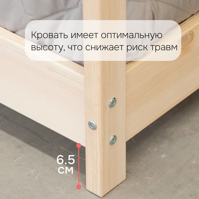 Кровать домик Кози 90х190 из массива сосны