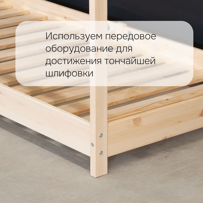 Кровать домик Кози 90х190 из массива сосны