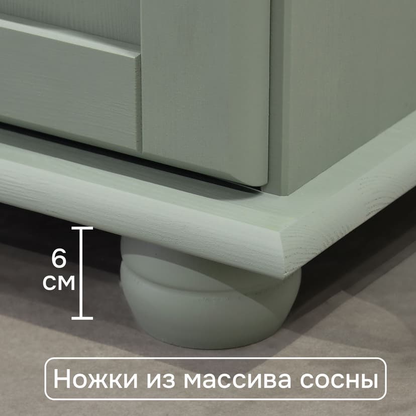 Тумба 132х39х83 Лена, 3 двери из массива сосны, с ящиками (нижняя часть буфета Лена), эвкалипт, Dipriz