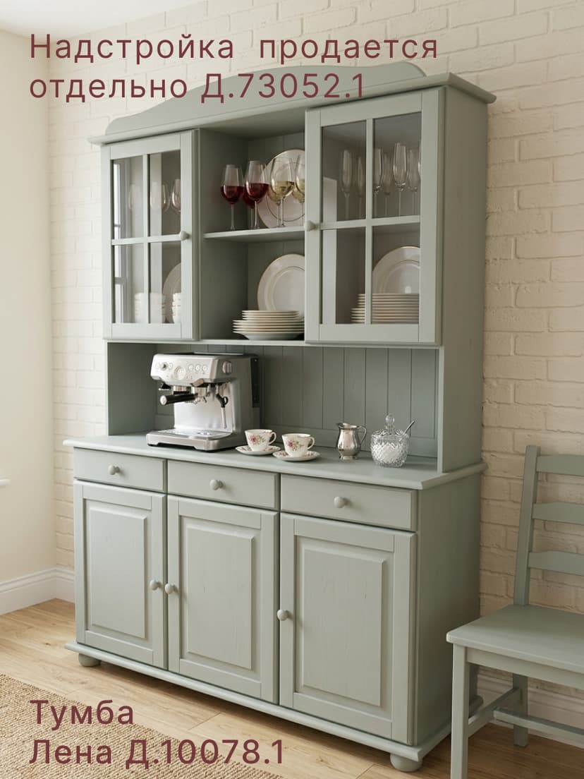 Тумба 132х39х83 Лена, 3 двери из массива сосны, с ящиками (нижняя часть буфета Лена), эвкалипт, Dipriz