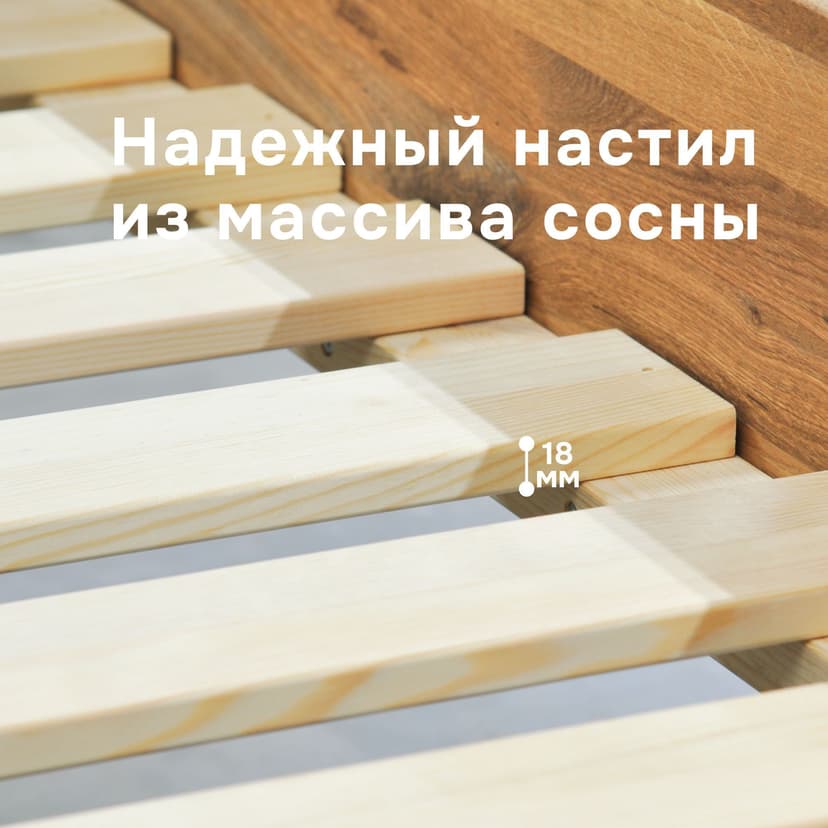 Кровать Дольче Вита 200х200 деревянная, парящая, в стиле лофт из дуба