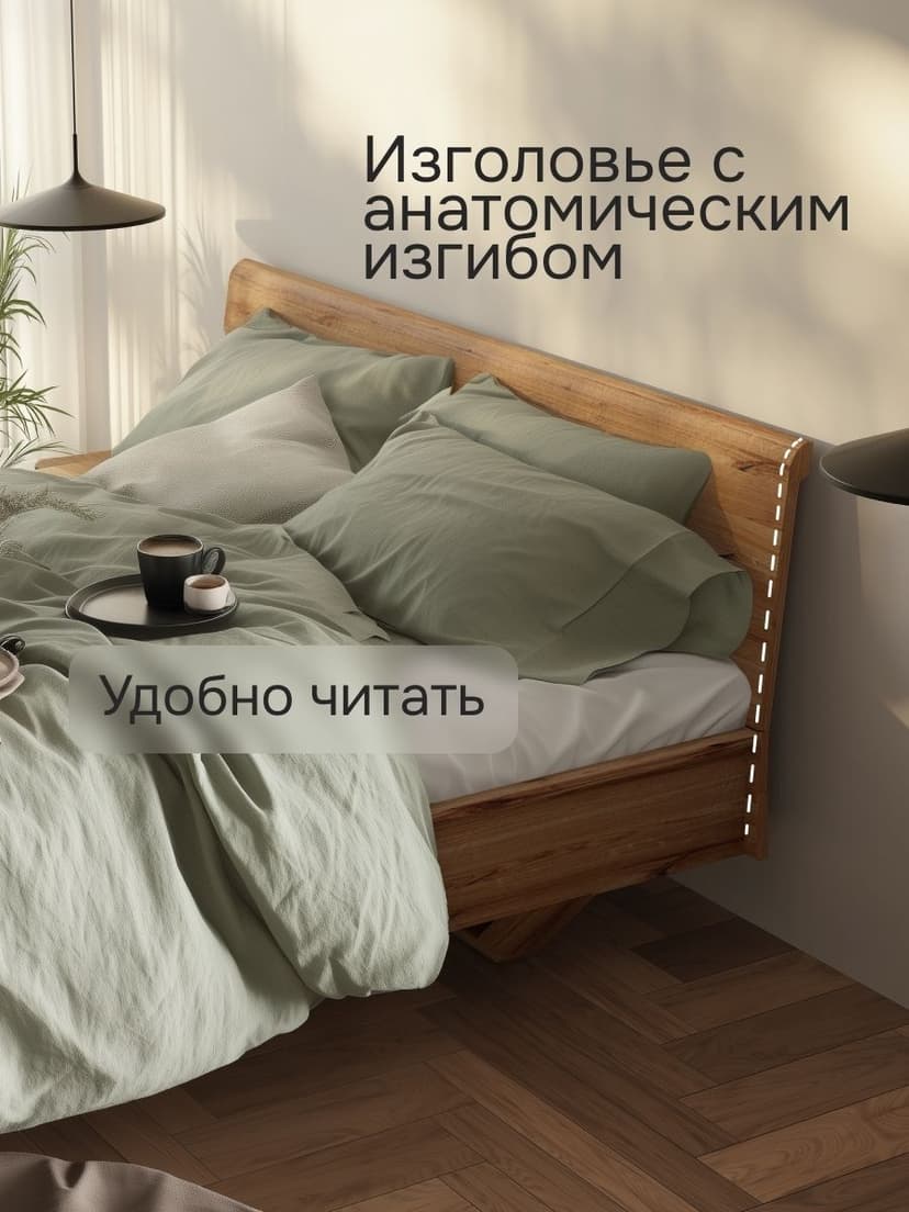 Двуспальная кровать 160х200 Калантея из дерева, массив дуба