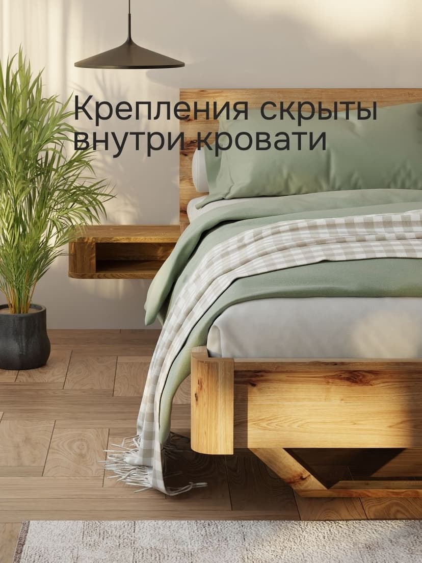 Двуспальная кровать 160х200 Калантея из дерева, массив дуба