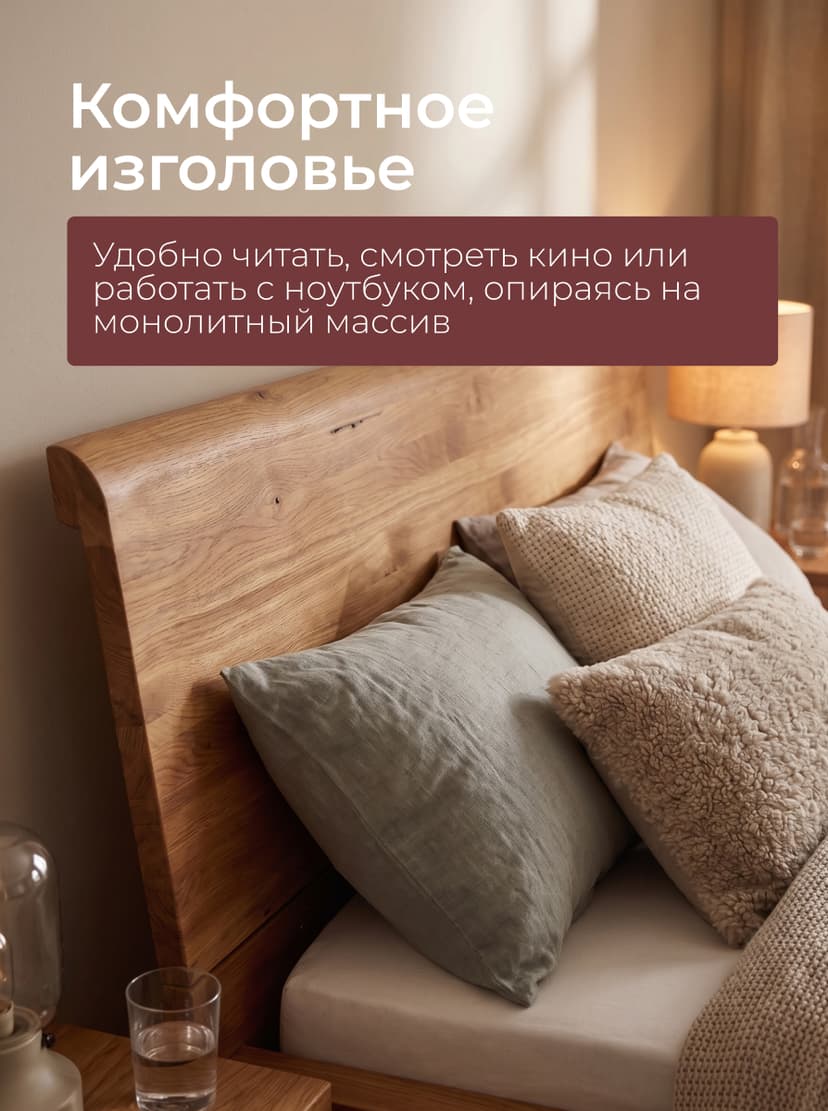 Двуспальная кровать 160х200 Калантея из дерева, массив дуба