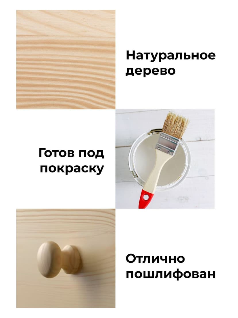 Комод деревянный с ящиками Раст, из массива сосны