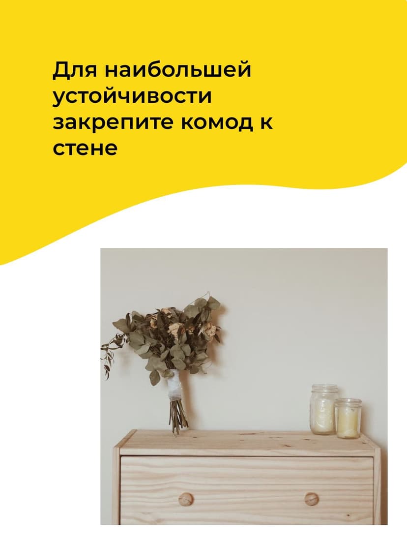 Комод деревянный с ящиками Раст, из массива сосны
