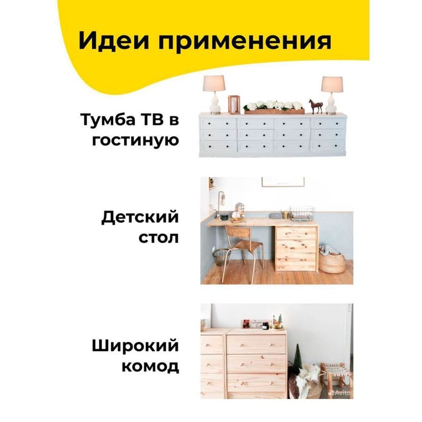 Комод деревянный с ящиками Раст, из массива сосны