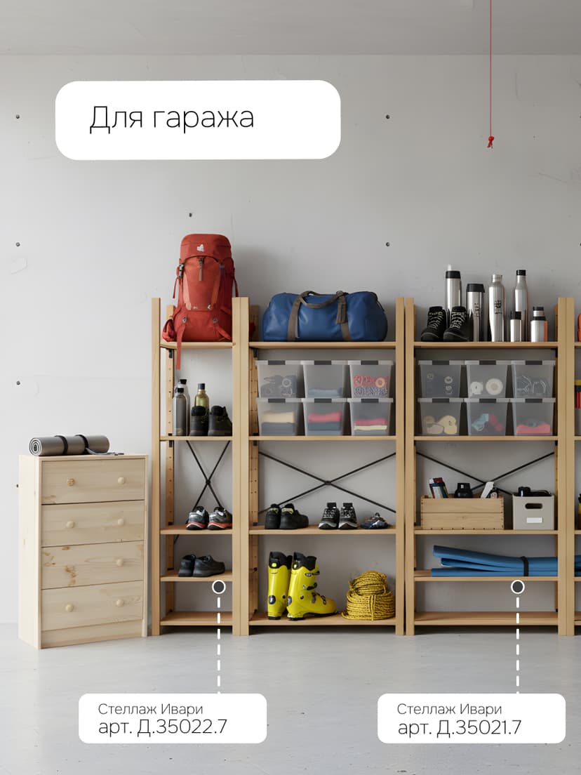 Комод деревянный с ящиками Раст, из массива сосны