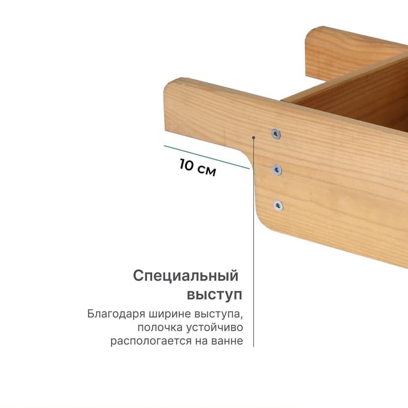 Деревянная полочка для ванны из массива сосны, поднос для ванны, натуральный — фото 5