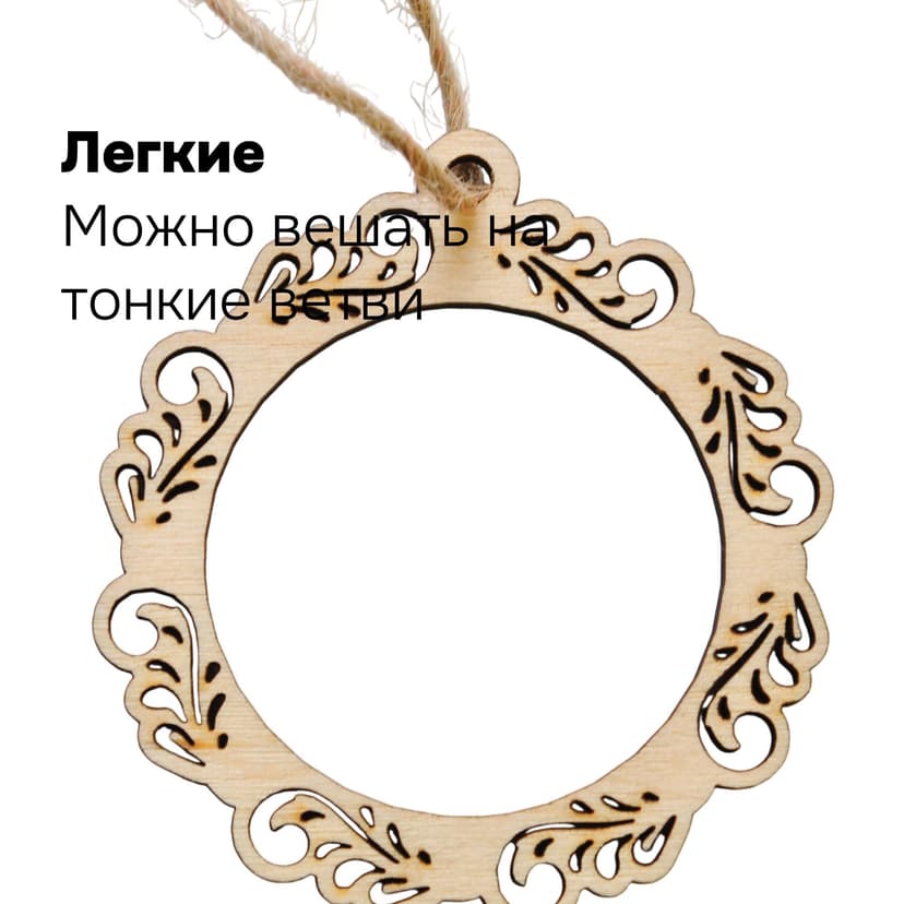 Подарочный набор игрушек на новогоднюю елку, деревянные, бежевый — фото 5