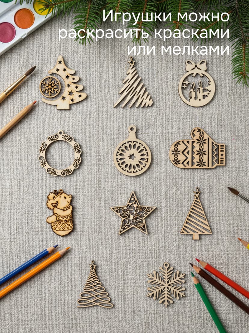 Подарочный набор игрушек на новогоднюю елку, деревянные, бежевый — фото 3