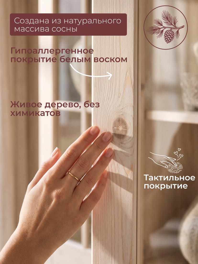 Сервант шкаф витрина Бритта двухдверный, белый, стеклянный, с полками, массив сосны, 128х113х32 — фото 3