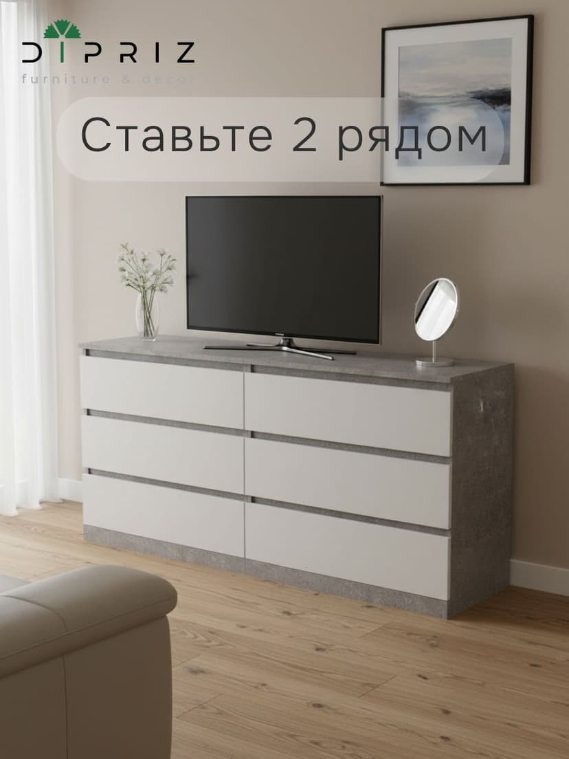 Комод для одежды Марм 70х35х67 см с 3 ящиками, бетон/белый, без скосов в скандинавском стиле, ЛДСП — фото 4