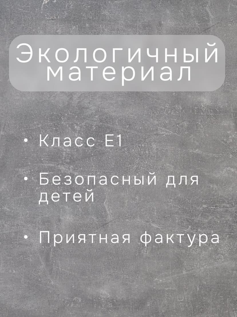 Комод для одежды Марм 70х35х67 см с 3 ящиками, бетон/белый, без скосов в скандинавском стиле, ЛДСП — фото 10