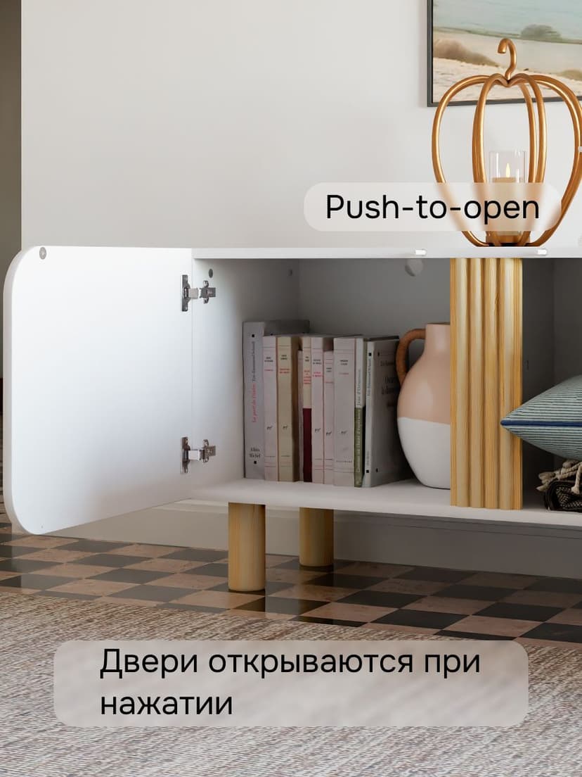 Тумба под телевизор Ола, 150 см, на деревянных ножках, бежевый — фото 3