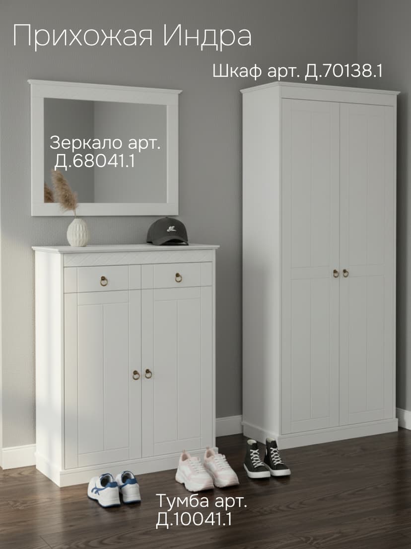 Шкаф для одежды, 79х35х185, Индра, распашной, в прихожую и ванную, МДФ, белый — фото 6