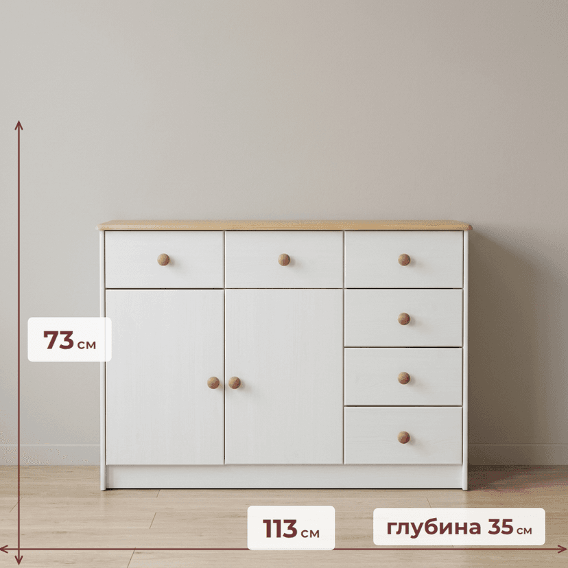 Комод 113х35х73 Хаба, 2 двери 6 ящиков белый, массив сосны — фото 5