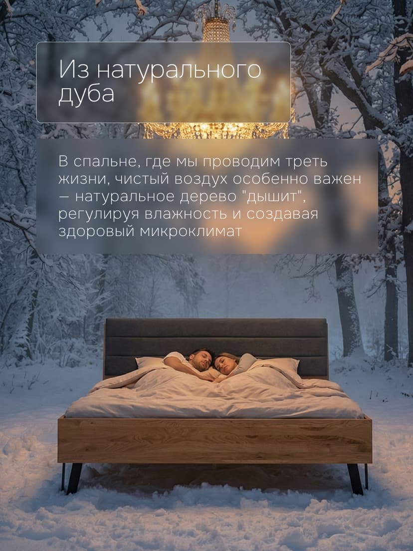 Кровать двуспальная, 160х200, Ланет, с настилом, массив дуба, лак, Dipriz