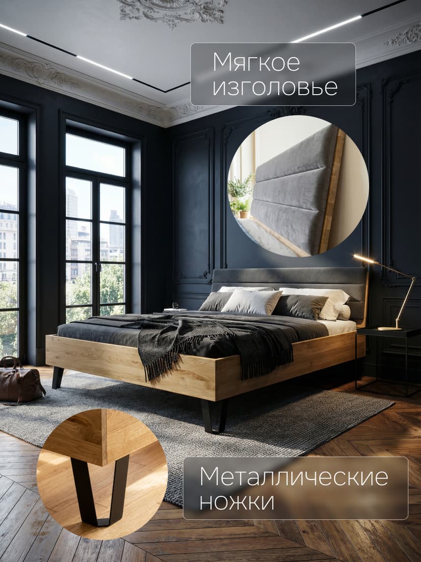 Кровать двуспальная, 160х200, Ланет, с настилом, массив дуба, лак, Dipriz