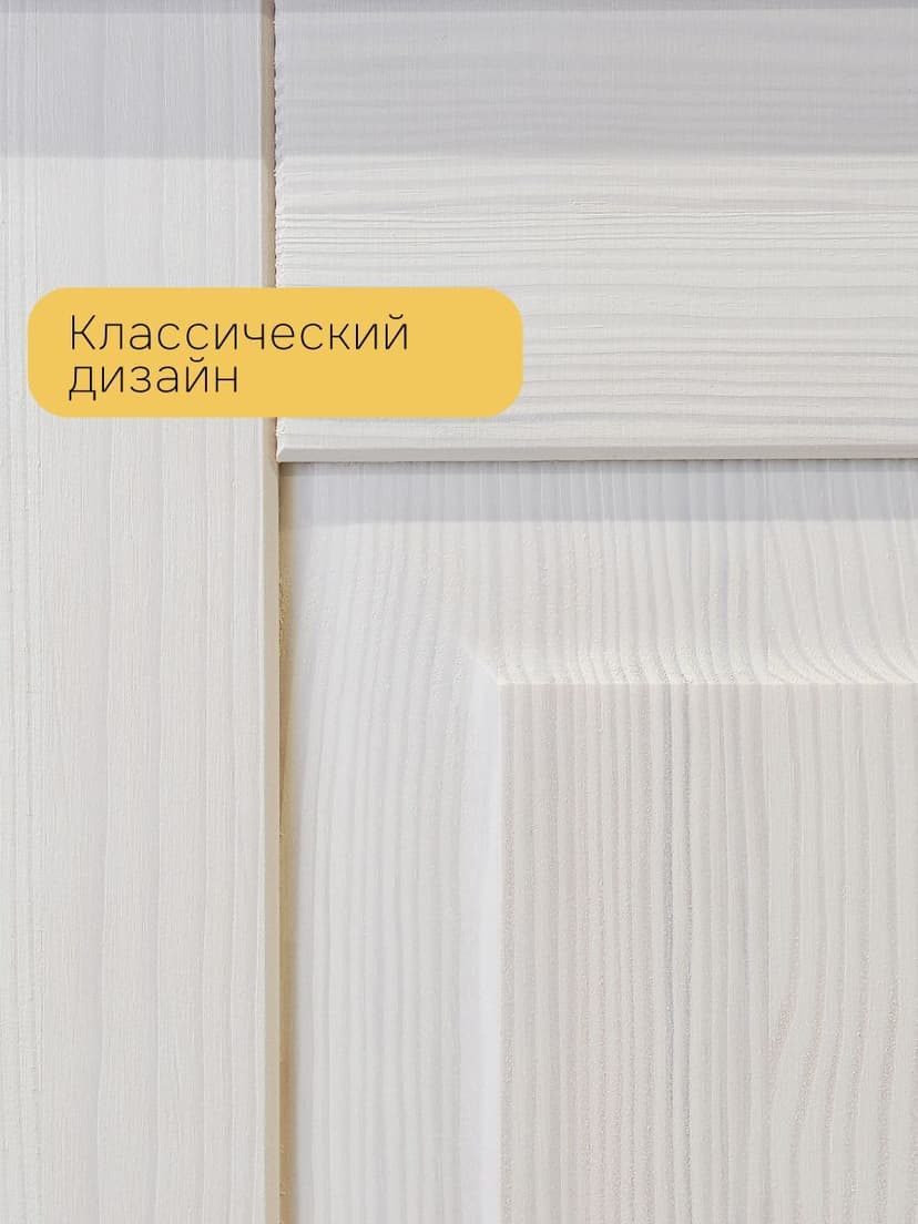 Модуль напольный 30х60х85, Венесуэла, массив сосна, белый, Dipriz
