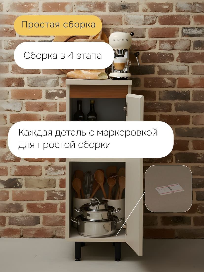 Кухонный модуль напольный Виго, 30х45х83 с дубовой панелью, со столешницей, Dipriz