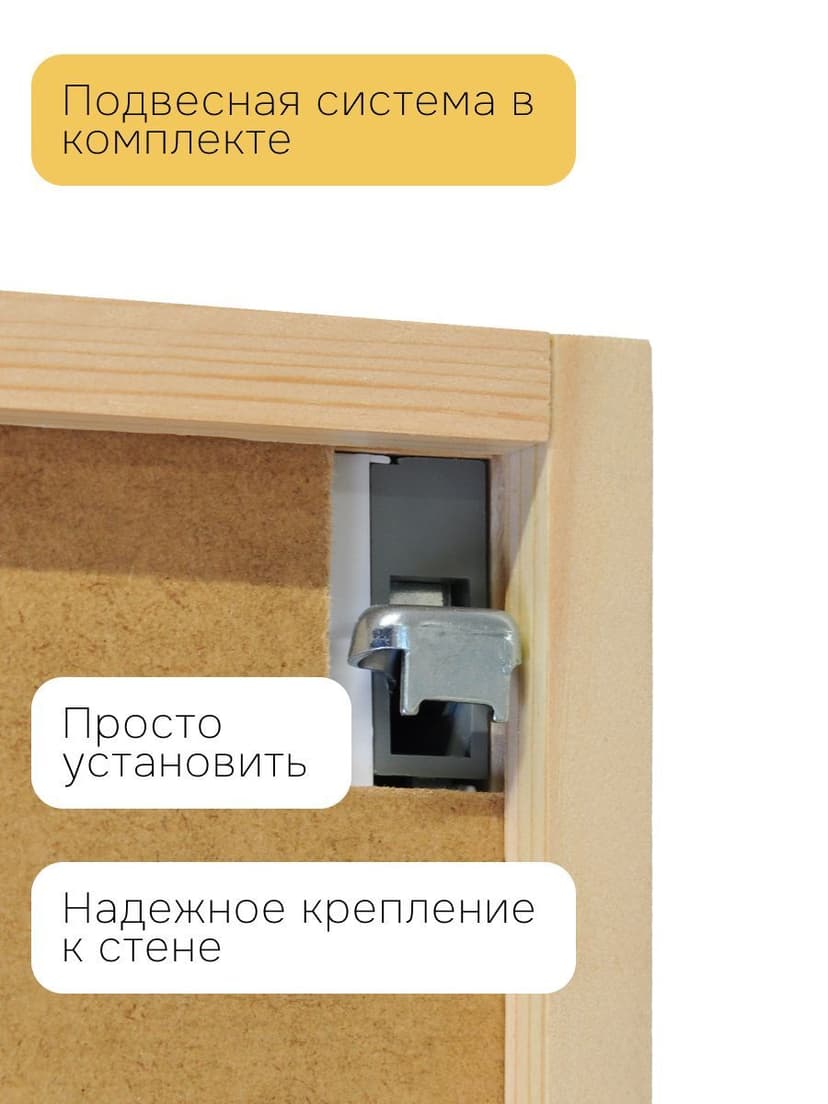 Модуль навесной угловой 96х35х75, Венесуэла, массив сосны, лак, Dipriz