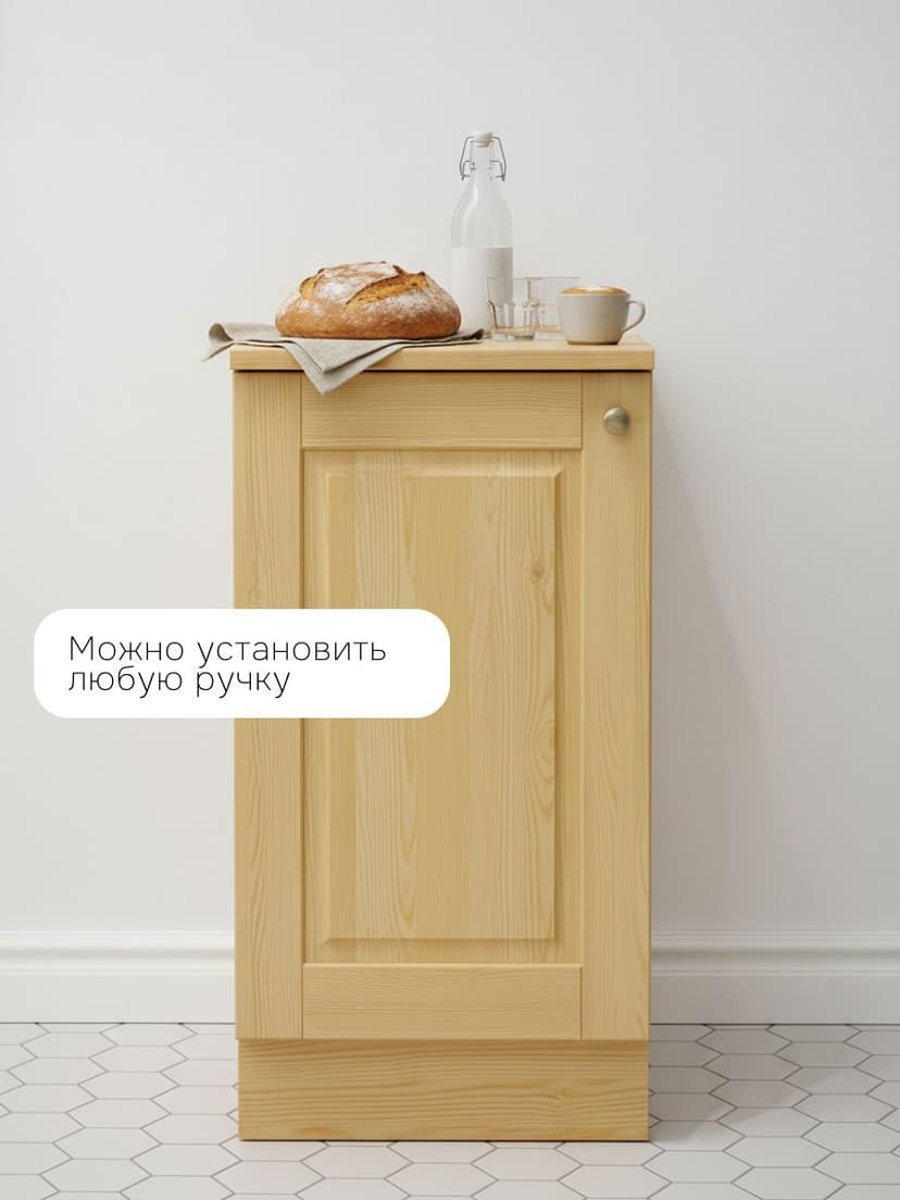 Модуль напольный 40х60х85, Венесуэла, массив сосна, лак, Dipriz