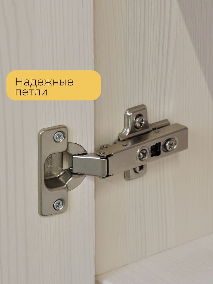 Модуль навесной угловой 96х35х75, Венесуэла, массив сосны, белый, Dipriz