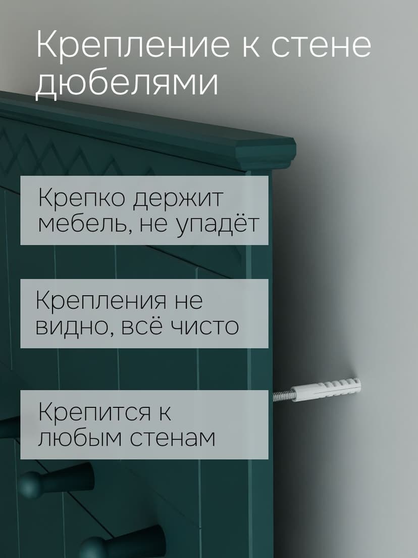 Вешалка настенная, 108х63, Индра, изумрудный, МДФ, Dipriz