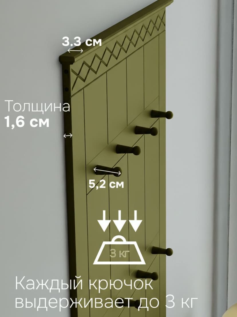 Вешалка настенная, 110х63, Индра, олива, МДФ, Dipriz
