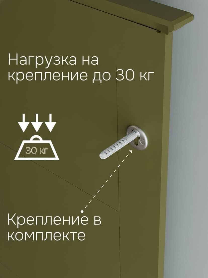 Вешалка настенная, 110х63, Индра, олива, МДФ, Dipriz