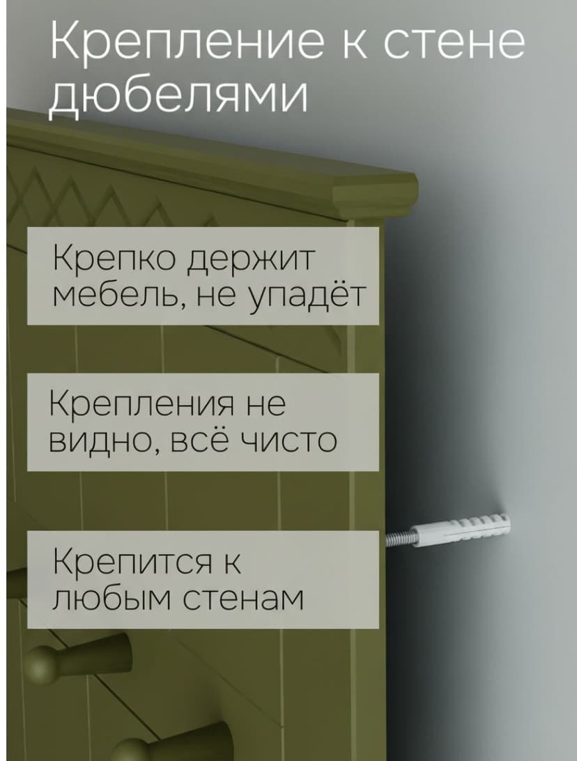 Вешалка настенная, 110х63, Индра, олива, МДФ, Dipriz