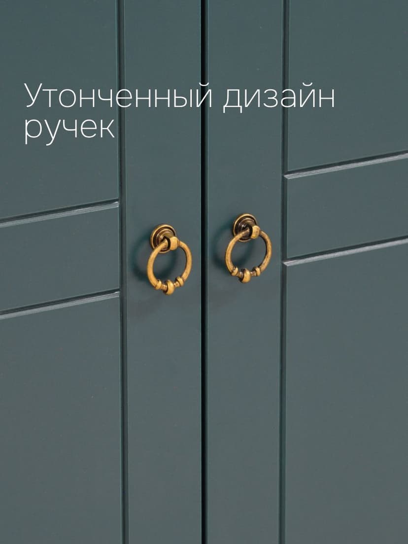 Тумба Индра для прихожей, 118,5х79х36,5, комод для прихожей, изумрудная, Dipriz