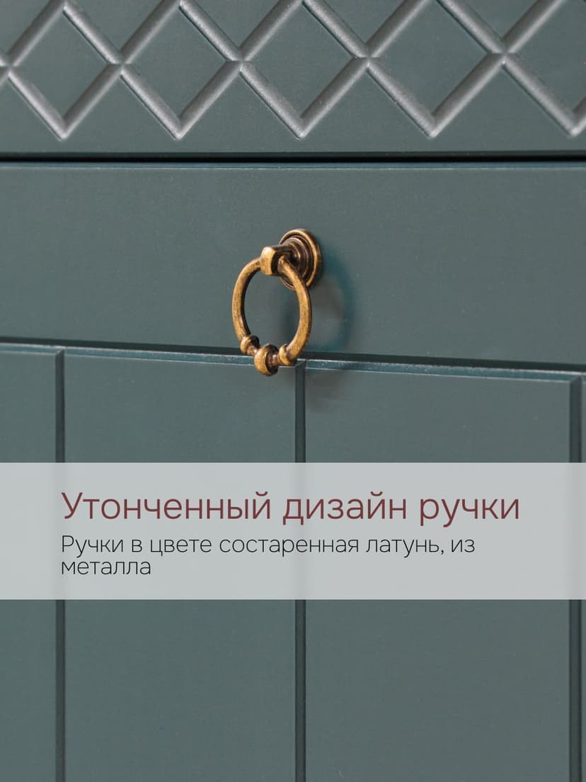 Сундук в прихожую Индра, 91х40х41.5, из МДФ, изумруд, Dipriz