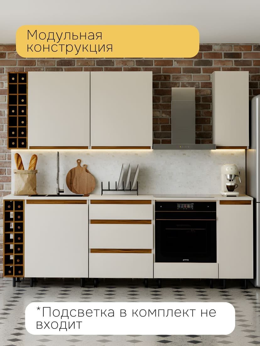 Кухонный модуль угловой Виго, 106х45х83, с доводчиками, с дубовой панелью, Dipriz