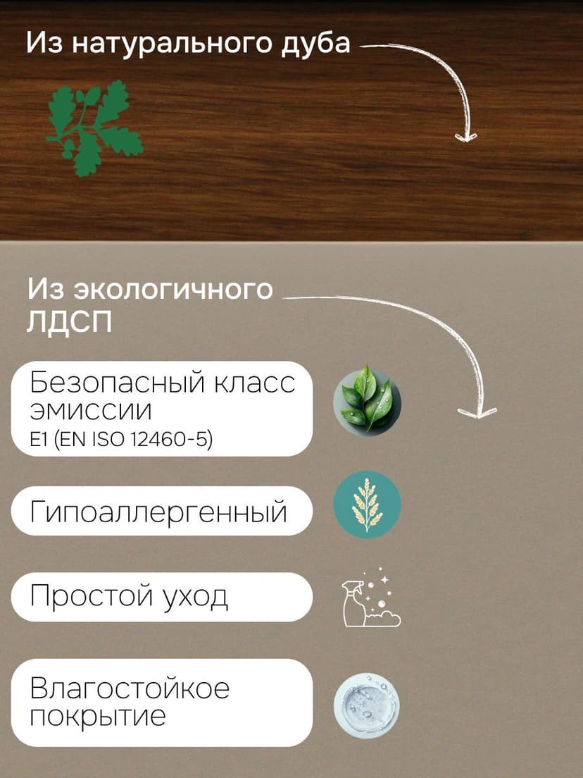 Кухонный модуль напольный Виго, 40х60х85 с дубовой панелью, со столешницей, Dipriz